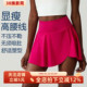 荷叶边运动短裙无痕垂感跑步健身网球裙防走光口袋内衬羽毛球裙女