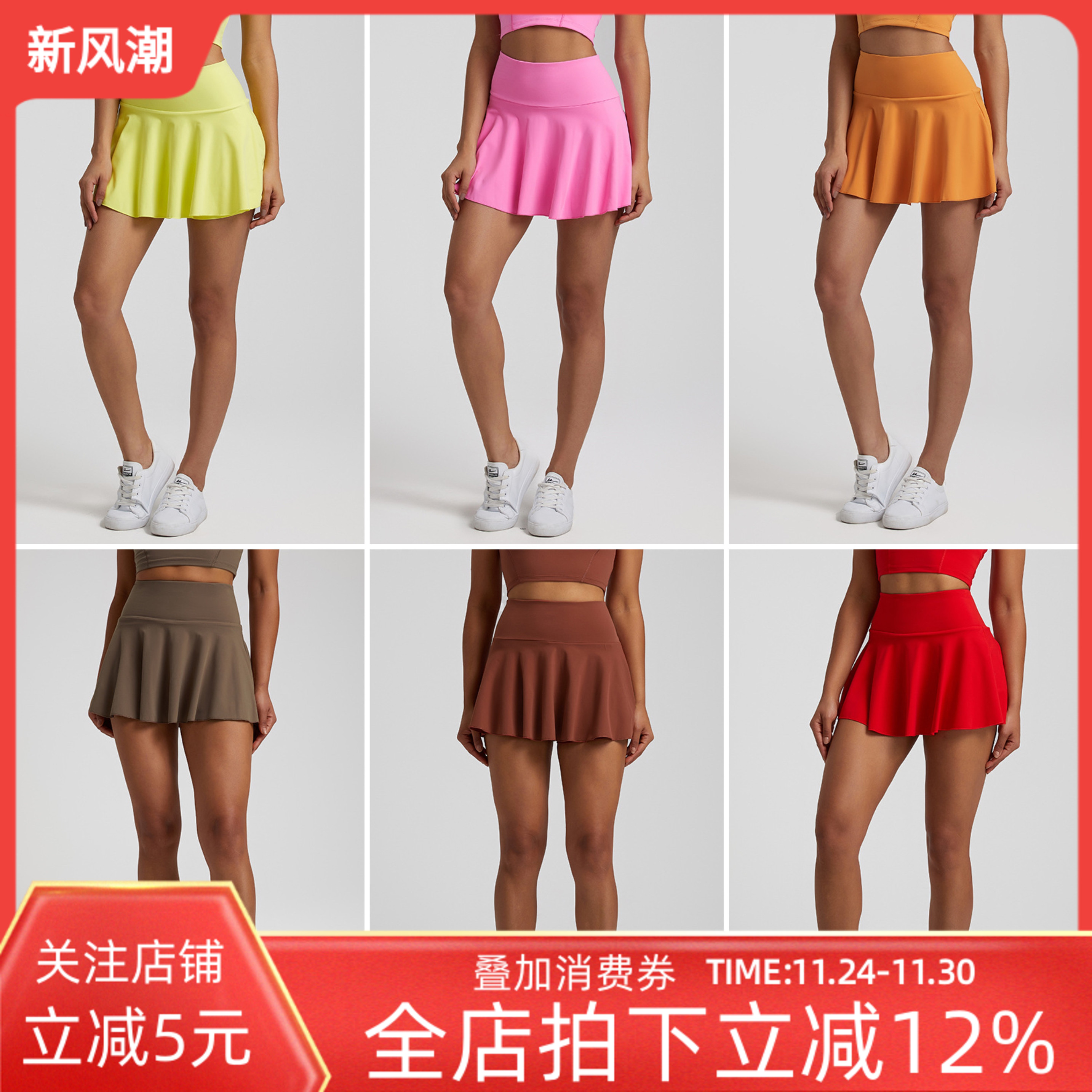 新款透气防走光瑜伽短裙欧美户外休闲跑步运动短裤女健身网球裙裤