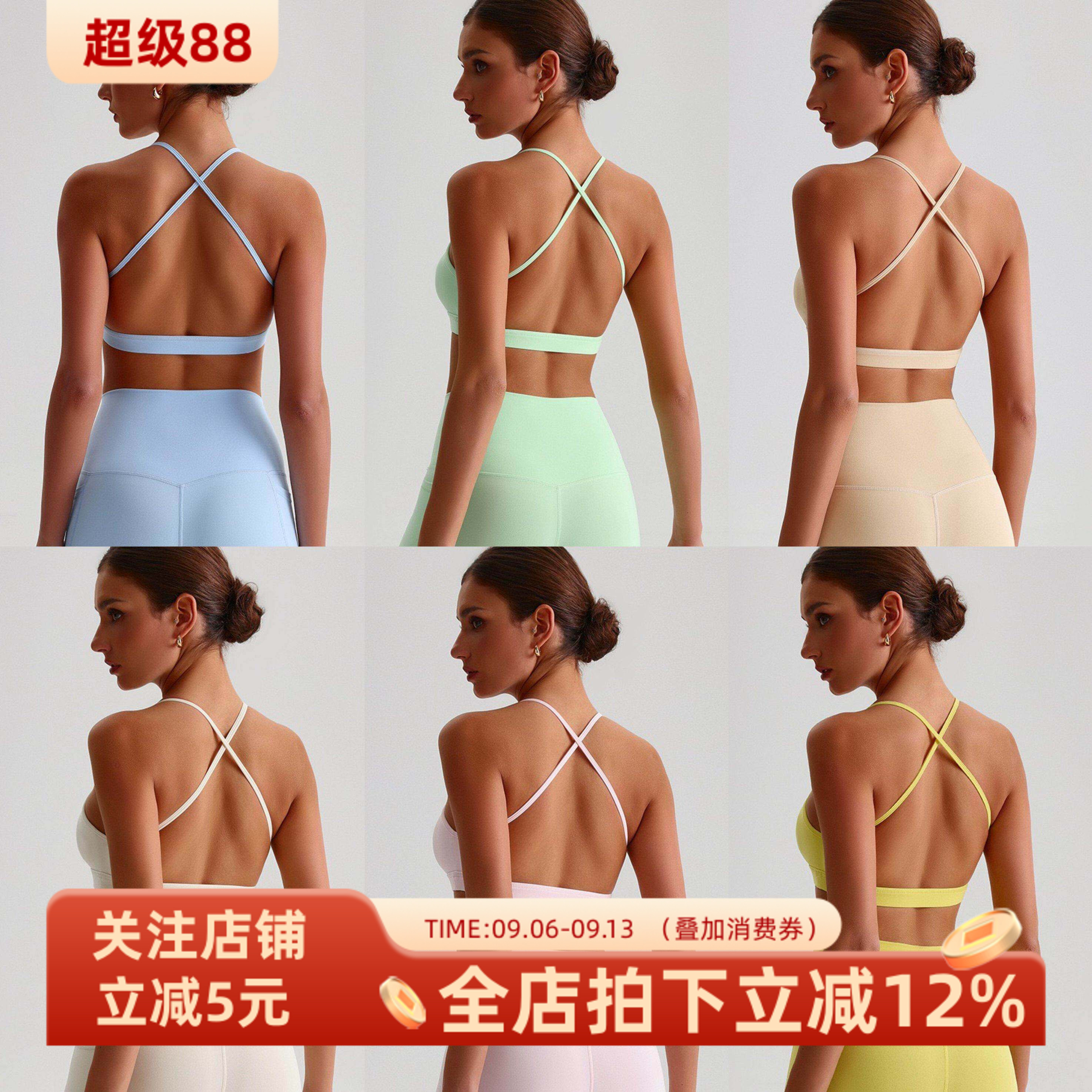 性感细肩带交叉美背运动文胸女普拉提瑜伽吊带背心磨毛健身内衣