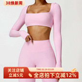 秋冬紧身长袖 运动上衣含胸垫 瑜伽服女户外跑步健身服磨毛裸感短款