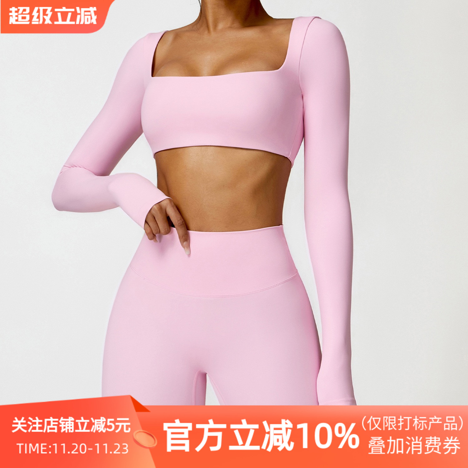 秋冬紧身长袖瑜伽服女户外跑步健身服磨毛裸感短款运动上衣含胸垫