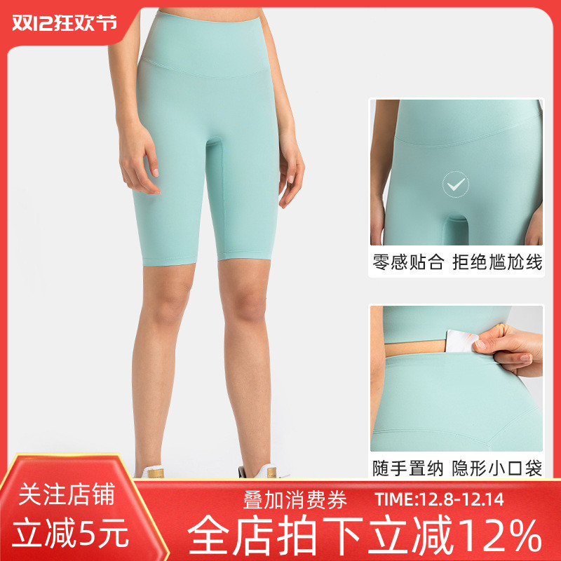 新款尴尬五分裤紧身弹力瑜伽