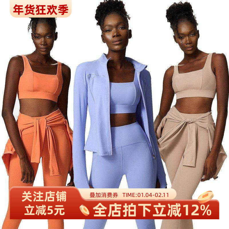 高强度防震一体杯运动文胸拉链健身外套蜜桃提臀裤瑜伽服套装女