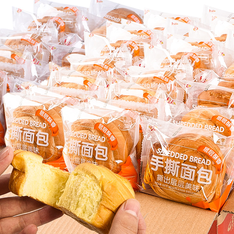 千丝手撕面包整箱营养早餐懒人速食蛋糕点休闲小吃零食品充饥夜宵