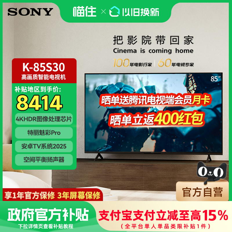 85Ӣ ɫ ٷ  K-85S30 3ϵ 85Ӣӻ9899Ԫ