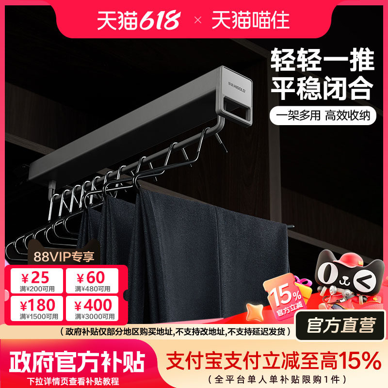 悍高衣柜顶装收纳裤架家用衣帽间伸缩抽屉拉篮推拉式衣橱抽拉衣架
