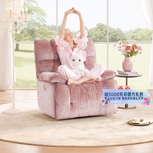 【国家补贴】LAZBOY乐至宝功能沙发手动奶油风雪尼尔布633喵喵糖