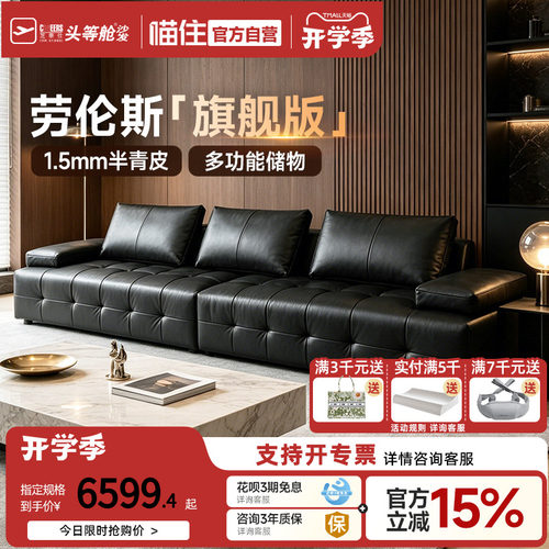 潮流精品，品质保证