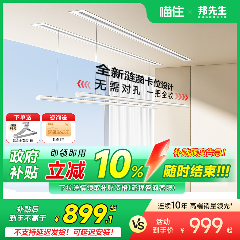 开放晾晒位，免开检修口，支持明暗两装
