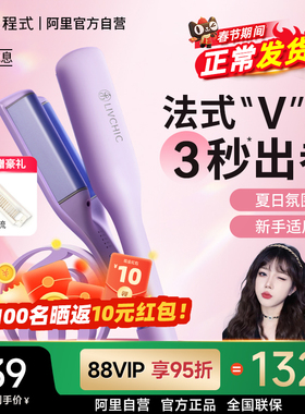 乐程式蛋卷棒S3蛋卷头卷发棒32mm二代水波纹负离子卷发神器女3640