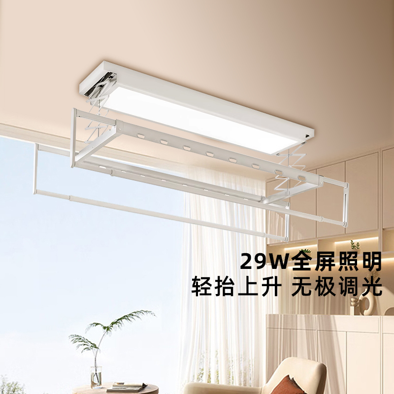 离线语音 轻抬上升  咨询客服再减100