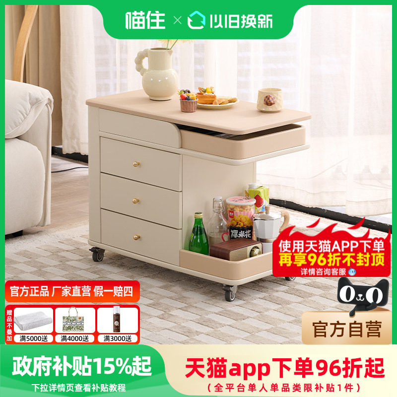 芝华仕奶油风小户型边几可移动客厅茶几2026新款沙发边柜BJ08