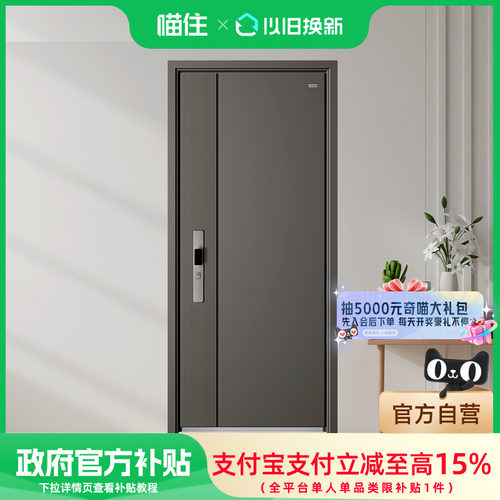 金凯德高端入户门甲级防盗门精品进户门家用安全门定制子母门和利