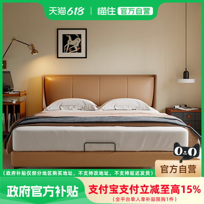 【国补15%】曲美家居中古风简约头层牛皮床小户型主卧双人卧室床