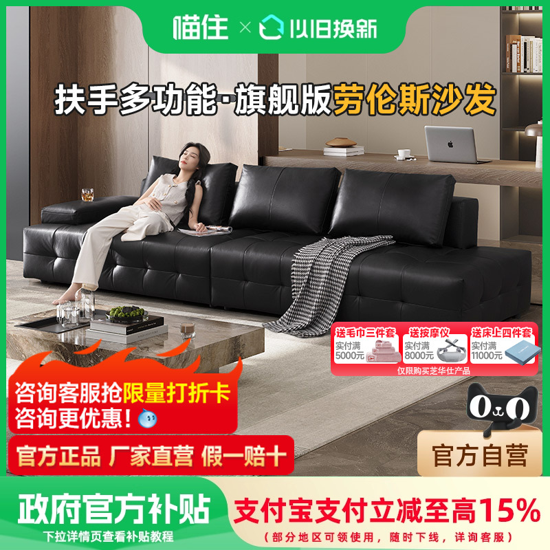 芝华仕意式轻奢真皮沙发客厅家具2025新款劳伦斯半青皮沙发3170