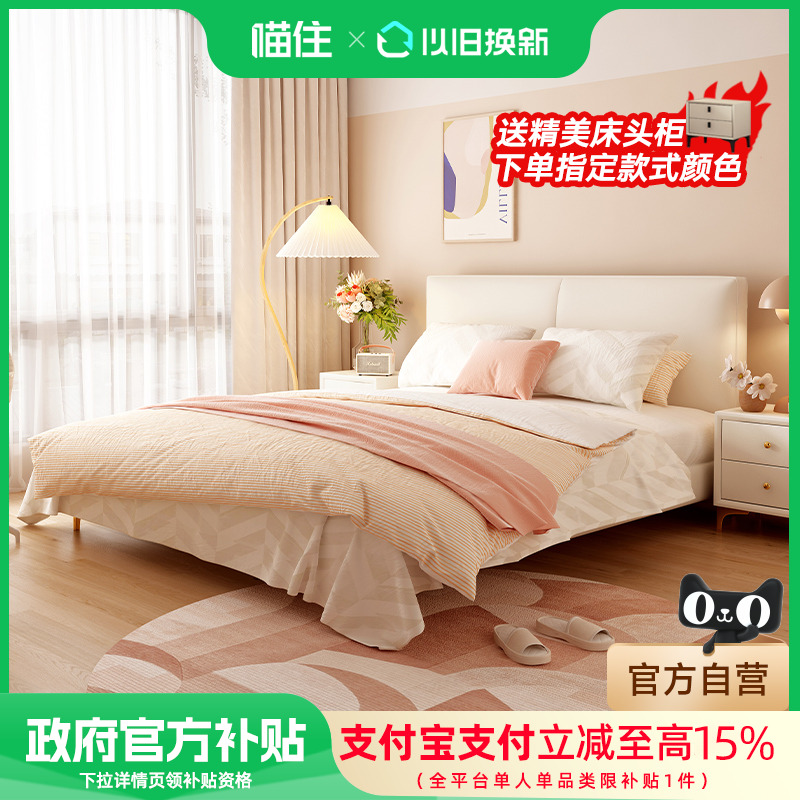 潮流精品，品质保证