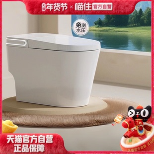 箭牌卫浴110坐便器脚触冲水多档恒温座圈抗菌保护轻智能马桶