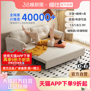 芝华仕折叠沙发床一体两用小户型客厅伸缩布艺储物沙发6305