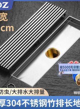 TOZ加宽10cm长条304不锈钢地漏防臭卫生间浴室淋浴房长方形防臭器