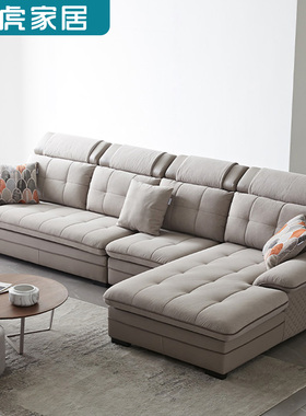双虎北欧布艺沙发客厅现代简约轻奢小户型贵妃转角家具组合23851