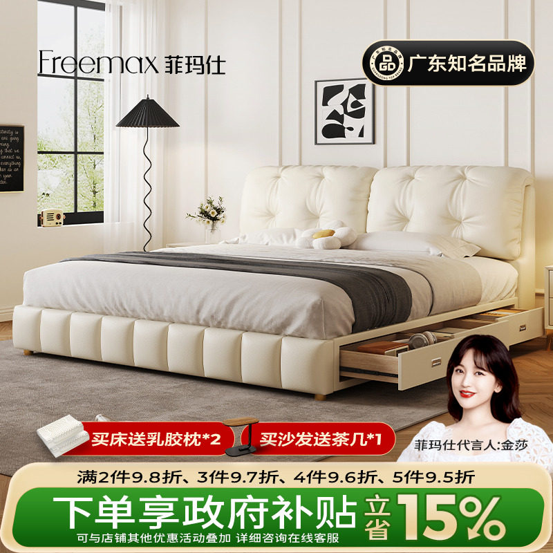 潮流精品，品质保证