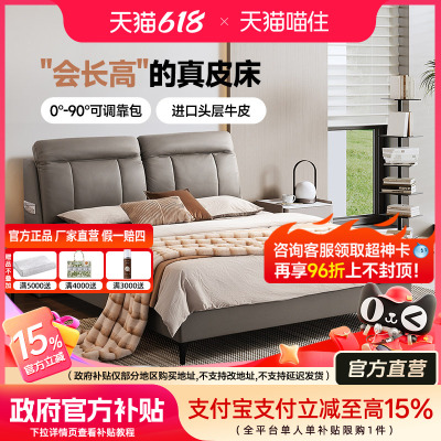 芝华仕现代简约真皮床高端可折叠靠包互不打扰双人大床家具C648