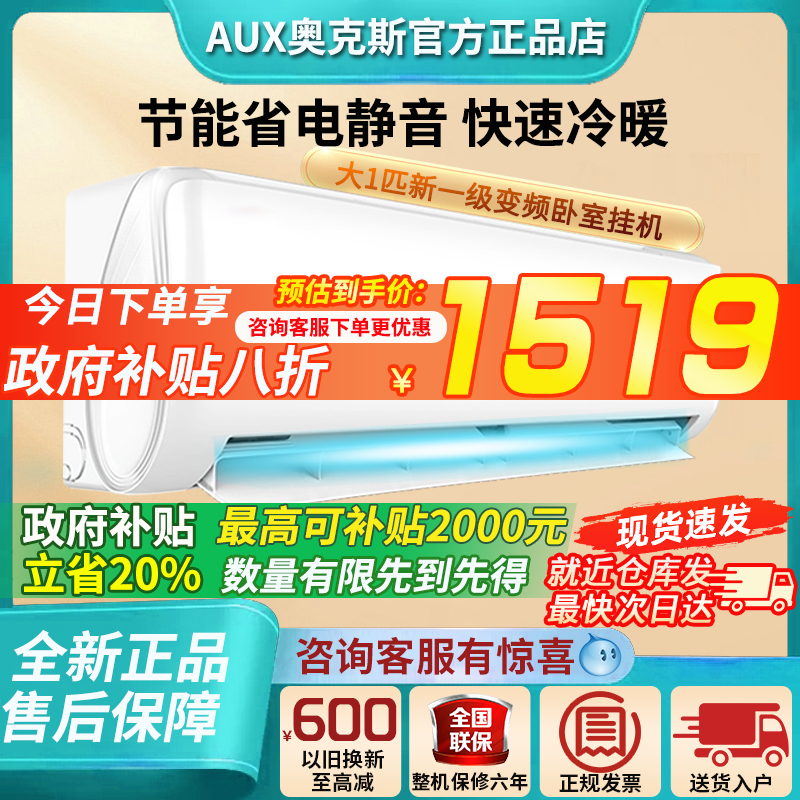 KFR-26GW/BpR3AQF19(B1) 1ƥɫѯͷŻ ¿˹յ1ƥһһʡƵůùʽ1804.05Ԫ(88VIP 95)