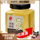 北京同仁堂 瓶茶饮无蔗糖纯蜂蜜可溯源年货节送长辈 洋槐蜂蜜300g