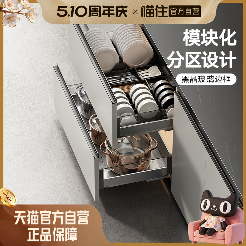 HIGOLD/悍高 单层碗碟拉篮铝合金碗碟篮不锈钢厨房橱柜阻尼拉篮