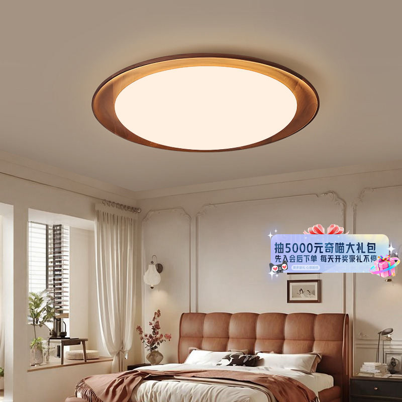 【国补15%】绿源中古风卧室吸顶灯实木复古胡桃木色侘寂房间灯18