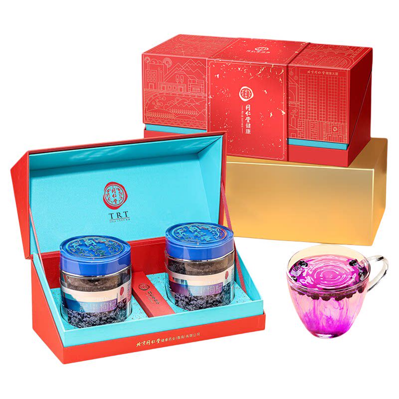 北京同仁堂 黑果枸杞礼盒180g 果干去柄花果茶饮 七夕情人节礼品