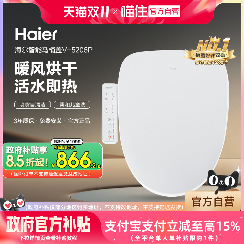 暖风烘干 4档风温 柔和童洗 光感夜灯