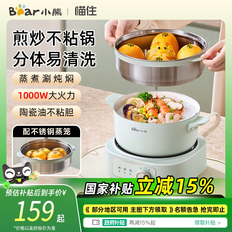 2.5L�����մ��͡��������� С�ܵ��������С����๦�ܼ��������С������С�������峴��