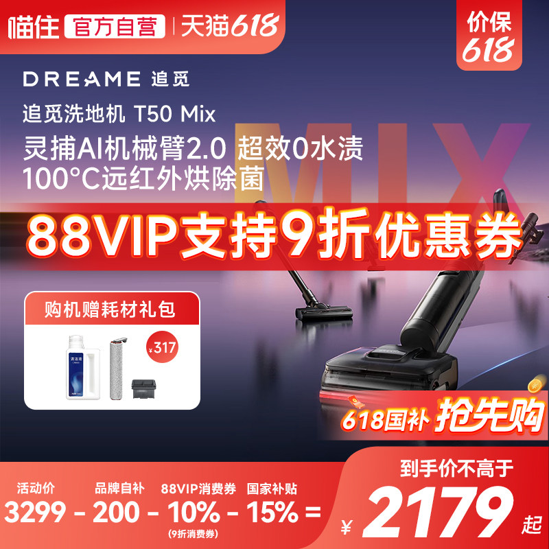 ��T50Mix��һ������� 0ˮ��0��ë2.0������ ������ר����׷��ϴ�ػ�T50MixĸӤ����������һ���ٸ���ƽ0��ë