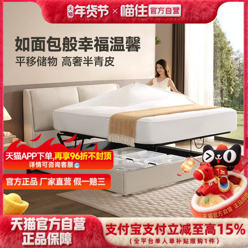 芝华仕简约真皮床高脚软包主卧主卧大气头层牛皮软包床家具C639