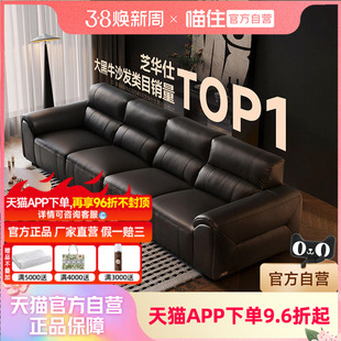 芝华仕大黑牛沙发黑色豆腐块真皮沙发客厅2026新款现代芝华士3167
