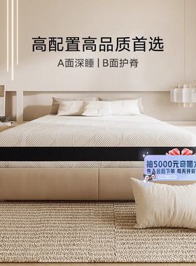 【适老】8H乳胶弹簧软硬两用床垫适中1.8米家用厚硬护脊小金刚