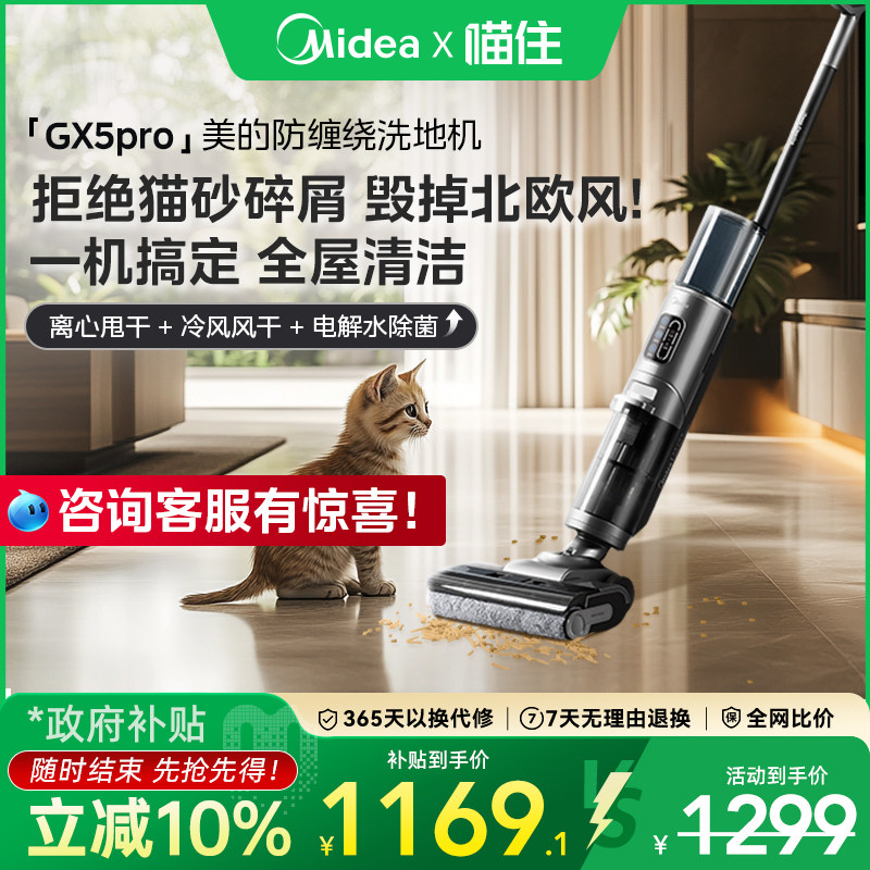 ������������ϴ�ػ�GX5PRO�Ⱥ�ϴ�������ϵ�ɨ��һ���-AABB