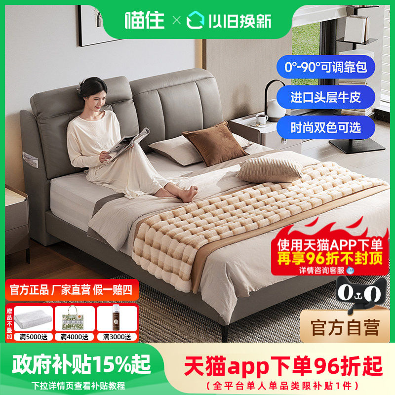 芝华仕现代简约真皮床高端可折叠靠包互不打扰双人大床家具C648