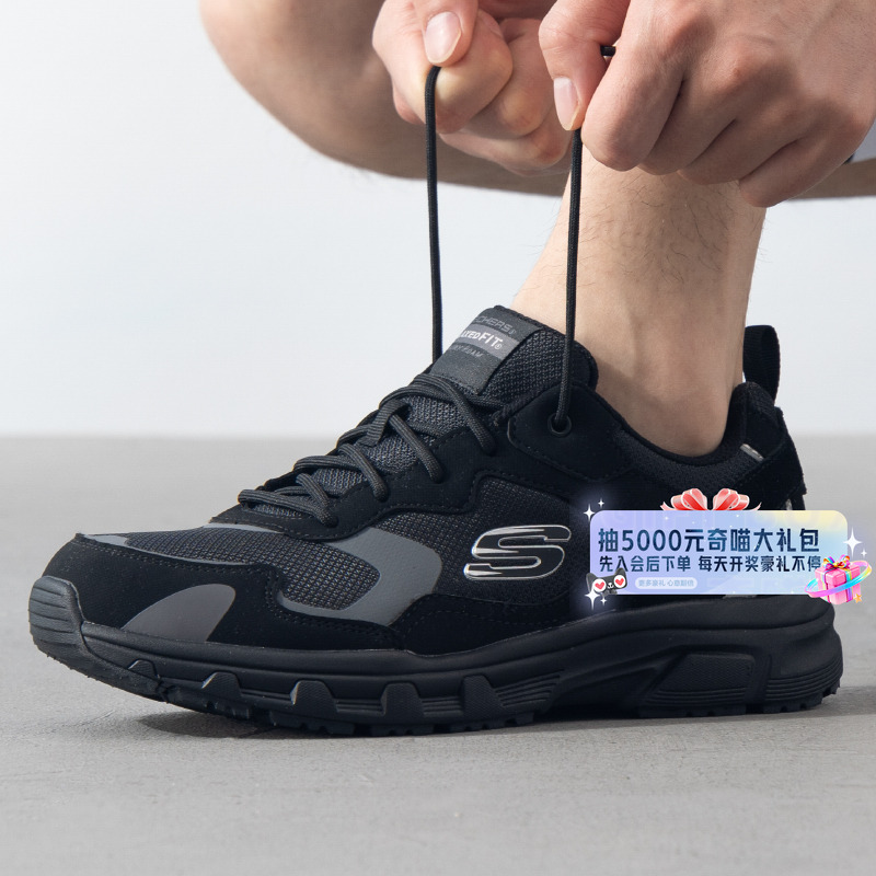 Skechers/斯凯奇轻便透气运动鞋男鞋日常户外徒步鞋旅游鞋登山鞋