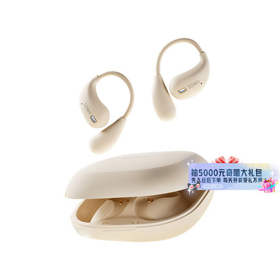 索爱GD31蓝牙耳机2025新款官方正品无线挂耳式开放不入耳运动155