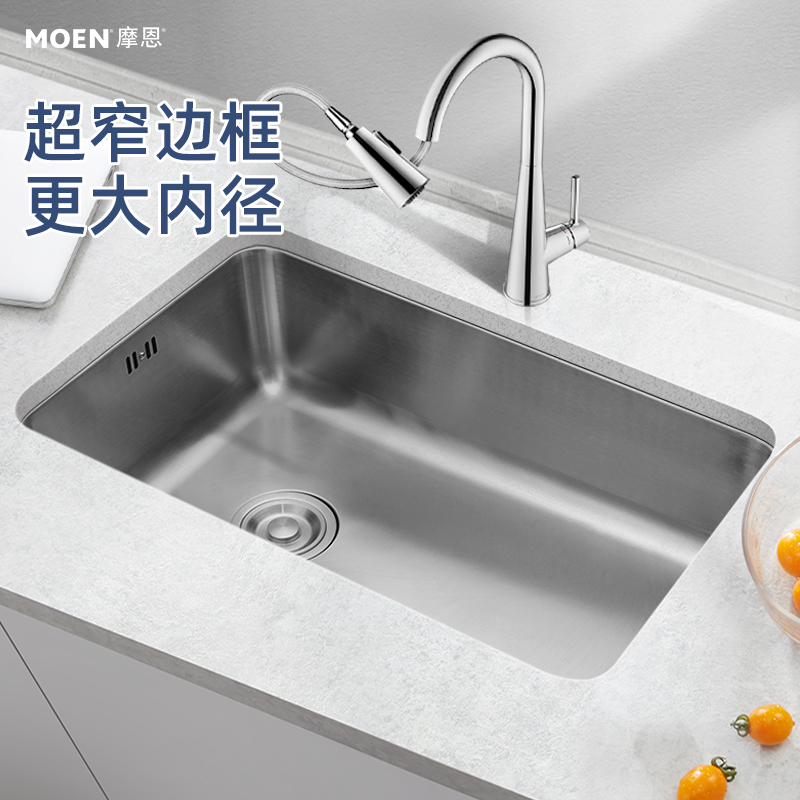 【政府补贴15%】89摩恩水槽大单槽304不锈钢厨房洗菜盆套餐 42511
