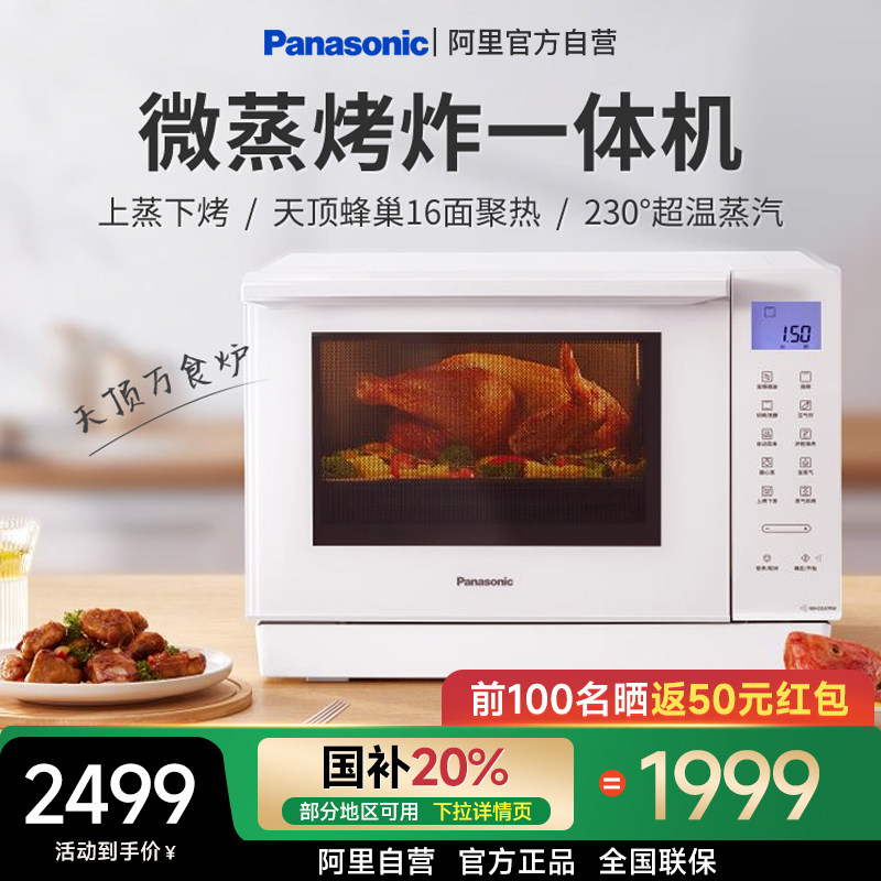 ����΢����һ���DS37��ʳ¯̨ʽ���ñ�Ƶ΢��¯����ը�ĺ�һ1005 ˳����ʡ�΢����ը�ĺ�һ��DS37