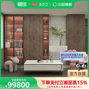 【补贴】索菲亚衣帽间全屋定制衣柜储物卧室家用99800套餐