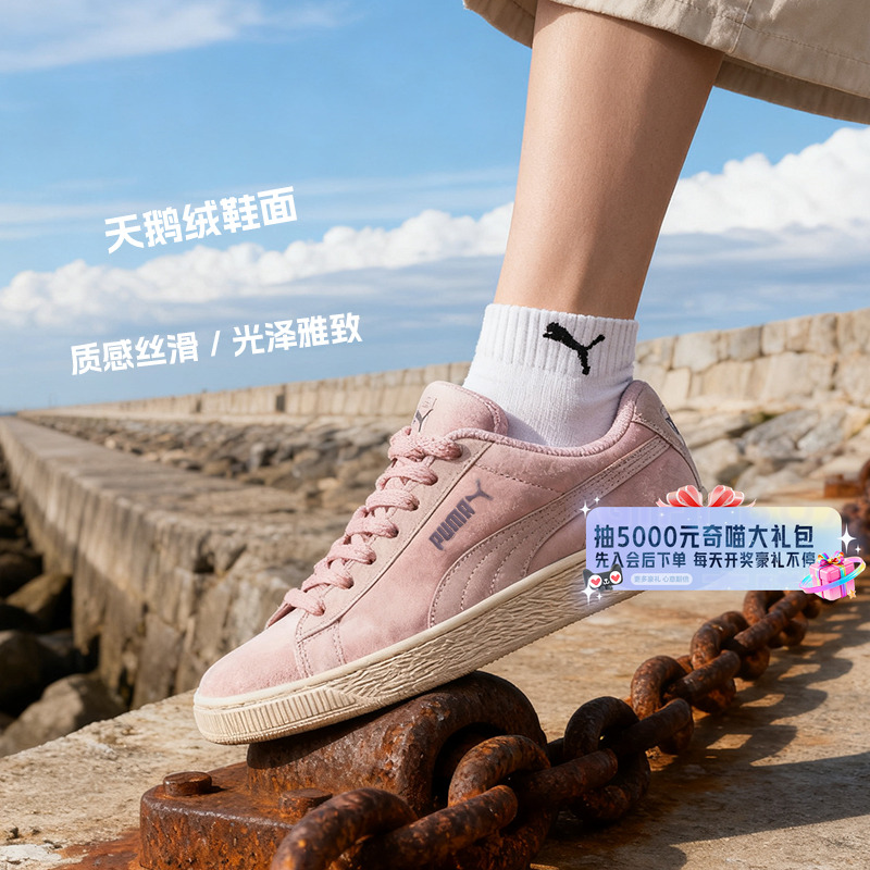 彪马天鹅绒休闲运动板鞋