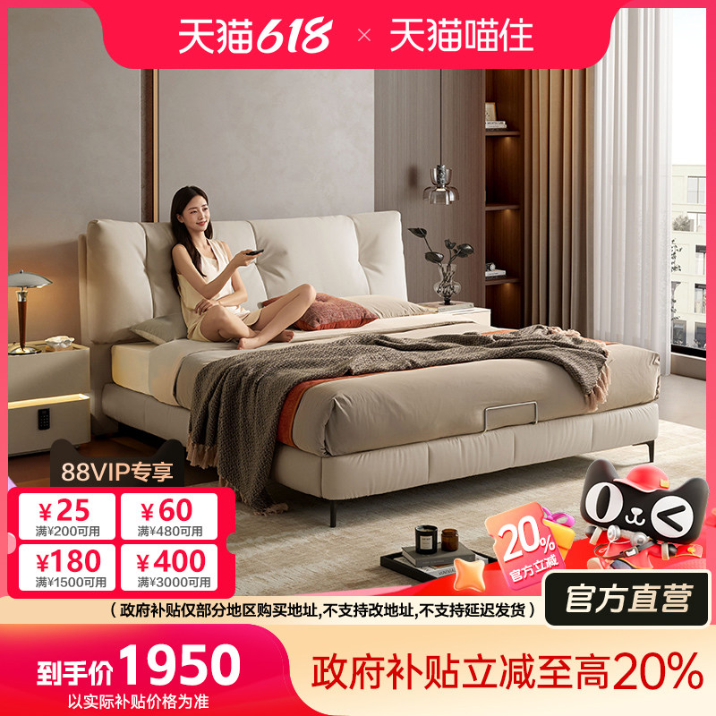 顾家家居【与H同行】升级款真皮床主乳胶床垫套餐DS8222B国家补贴