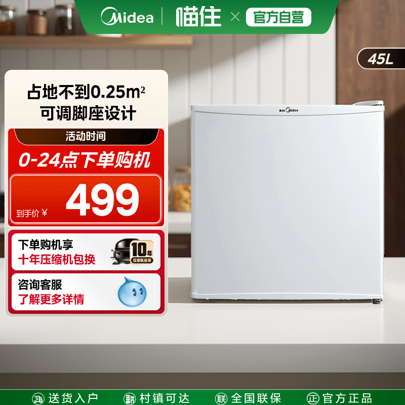 小巧机身低音节能环保