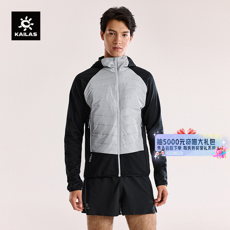 KAILAS凯乐石AR 40 动态保暖外套P棉户外跑山滑雪登山徒步棉服男
