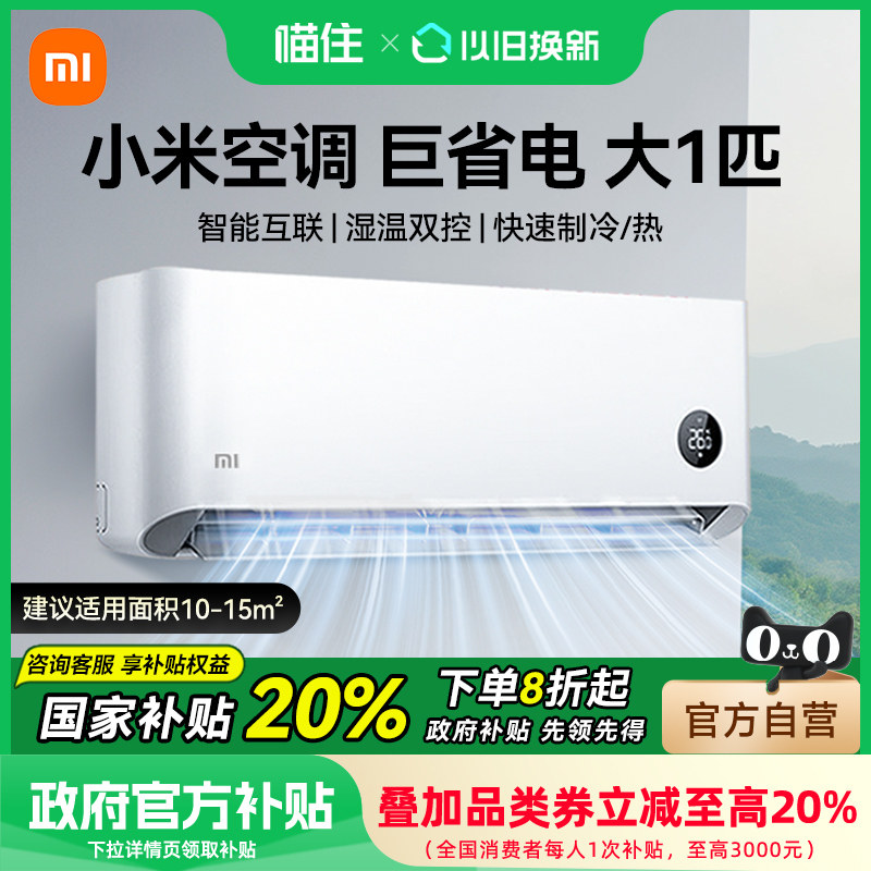 ���ڲ�����KFR-26GW/V1A1 ��1ƥ��ɫ С�׿յ���ʡ���1ƥ��һ����Ч