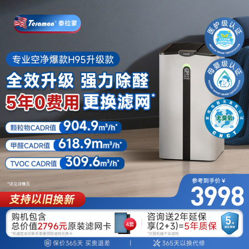 荣获美国FCC,欧盟CE,中国CQC等多项国际认证